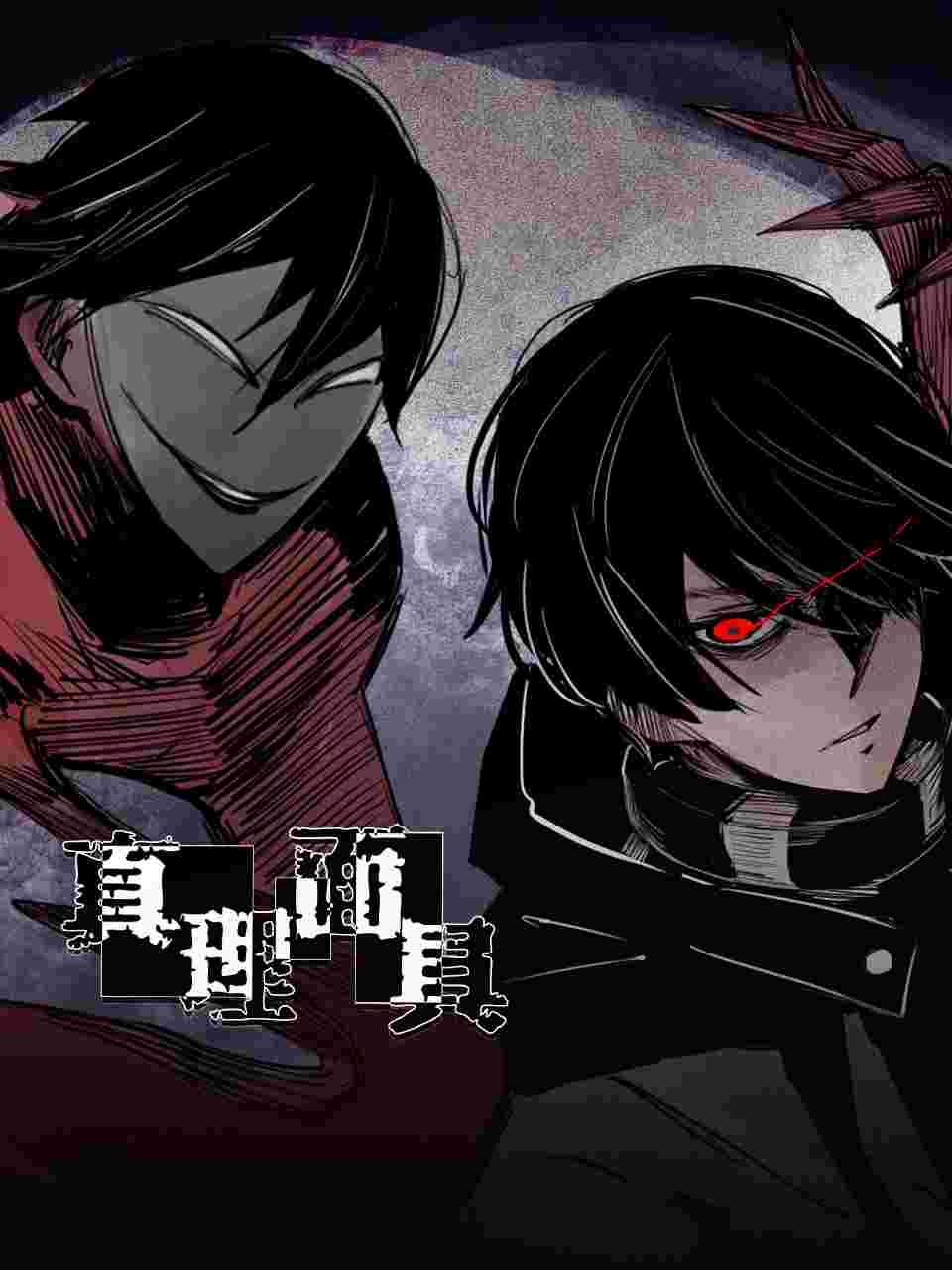 《困兽犹斗》电影高清完整版