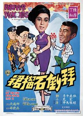 《大力士国语》动漫高清全集