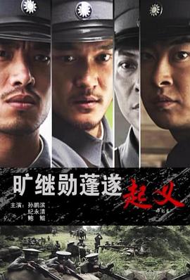《河谷镇第六季》电视剧高清全集