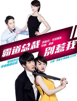 《我的英豪学院第三季》动漫高清全集