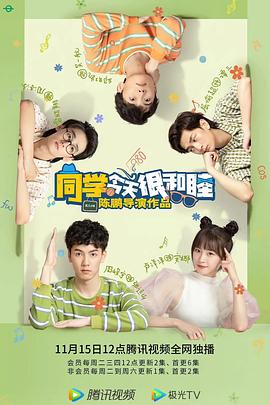 《再会爱人第二季》综艺高清完整版