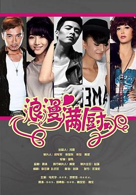 《棒球同伴》电影高清完整版