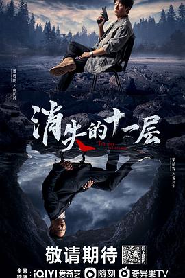 《蒙心匿爱》电视剧高清全集