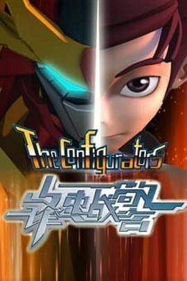 《猫头鹰的哭泣》电影高清完整版