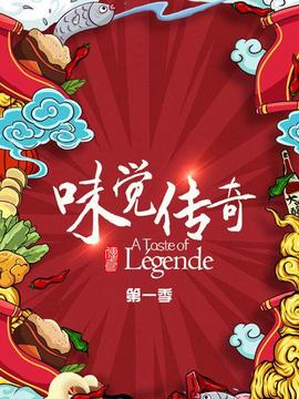 《神鬼八阵图》电视剧高清全集