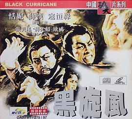 《女神》电影高清完整版