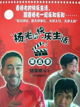 《六天六夜》电影高清完整版