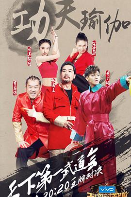 《涅槃咒》电影高清完整版