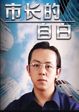 《粗点心战役第二季》动漫高清全集