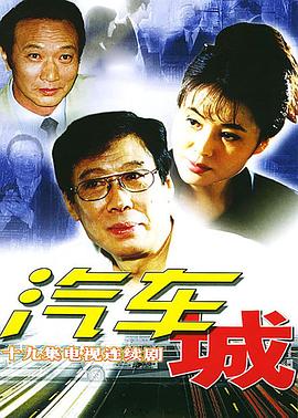 《盛行歌星：永不停歇》电影高清完整版