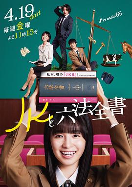 《第七个被害者》电影高清完整版