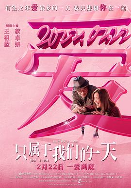 《皇家国教骑士团别传：拂晓》动漫高清全集