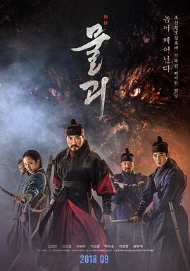 《七里地》电影高清完整版