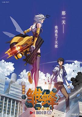《斯蒂芬·库里：被轻视》电影高清完整版