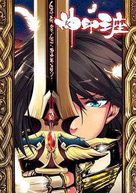 《总会再相见》电视剧高清全集