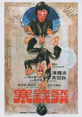 《凶恶帝国的鼓起 上》电影高清完整版