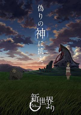 《魅力四射》电影高清完整版