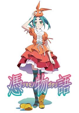 《毛骨悚然撞鬼经15周年特别篇》电影高清完整版