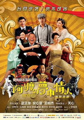 《闪亮女孩》电视剧高清全集