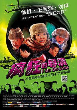 《山崖上的谋杀》电视剧高清全集