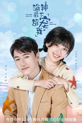 《韶光忘记之地》电影高清完整版