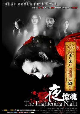 《村路弯弯》电影高清完整版