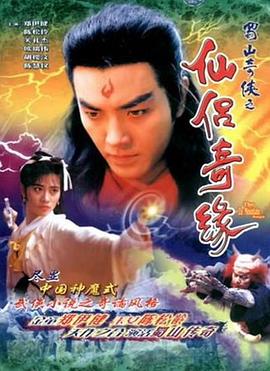 《网吧惊魂》电影高清完整版