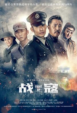 《一骑当千第三季》动漫高清全集