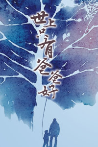 《唐顿庄园》电影高清完整版