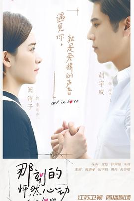 《寅次郎的故事10：寅次郎美梦成真》电影高清完整版