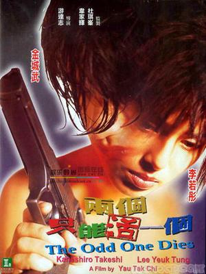 《妈妈！不要扔掉我》电影高清完整版