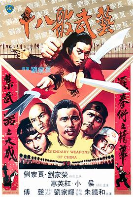 《周行记第二季》综艺高清完整版