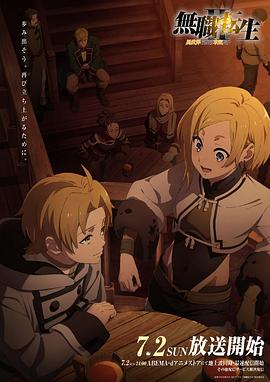 《金装鬼打鬼》电影高清完整版