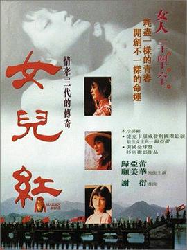 《老爸老妈的浪漫史第一季》电视剧高清全集