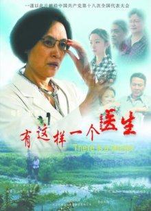 《憨豆奸细》电影高清完整版