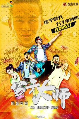《遇见》电影高清完整版