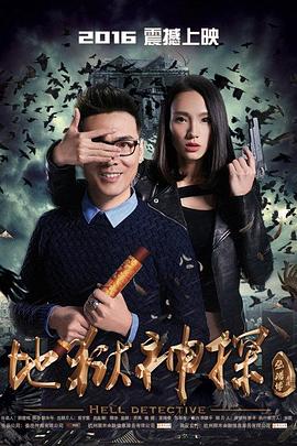 《三国志广阔的大地》动漫高清全集