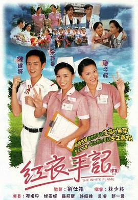 《贝肯熊：火星使命》动漫高清全集