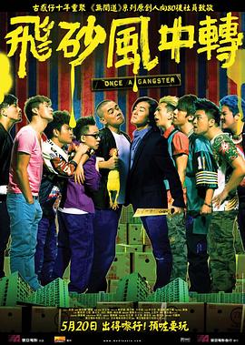 《老公、太太与情人》电影高清完整版