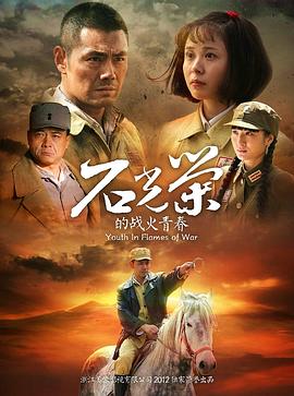 《独爱是谁》电影高清完整版