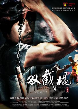 《飞天全能车》电影高清完整版