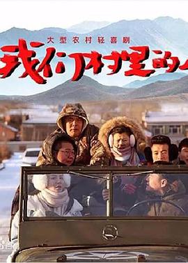 《通明男与人类女～不久成为配偶的二人～》动漫高清全集