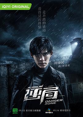 《加德张狂现场秀》电影高清完整版