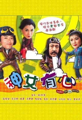 《贵妃生计规律》电视剧高清全集