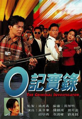 《大脚怪：血溅农场》电影高清完整版