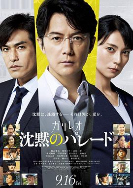 《O型血国语》电视剧高清全集