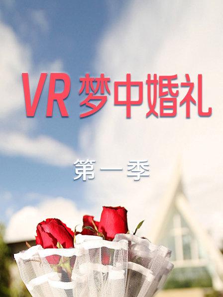 《忌廉沟鲜奶粤语》电影高清完整版