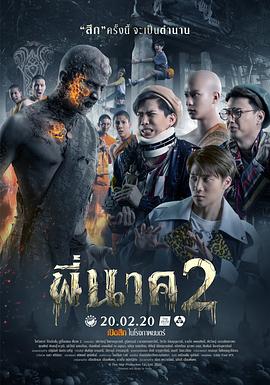 《蜜蜂与远雷》电影高清完整版
