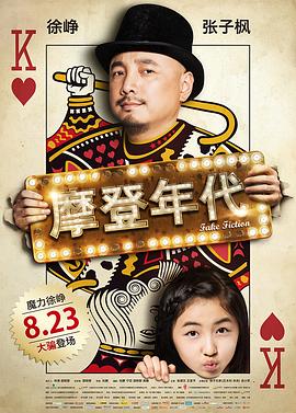 《温暖的日子》电视剧高清全集