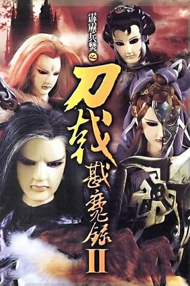 《至理名言》电影高清完整版